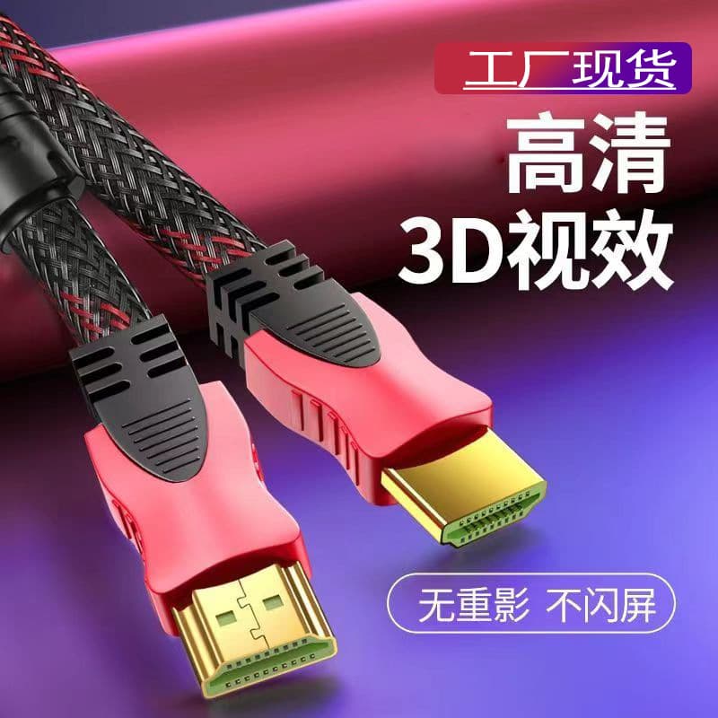Factory Stock HDMI 1.4 High-Definition Cable, Red and Black Braided, Unbranded, 1.5m to 15m for Computer and TV