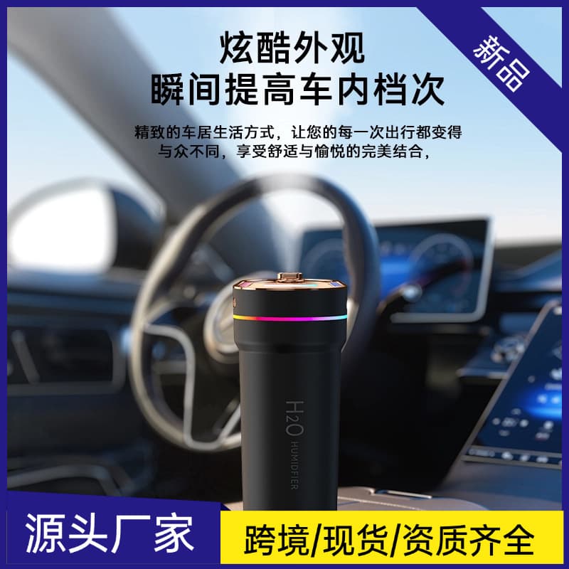 Smart Car Humidifier Starry Sky Top Car Perfume Ambience Light Aromatherapy Machine Portable USB Car Humidifier