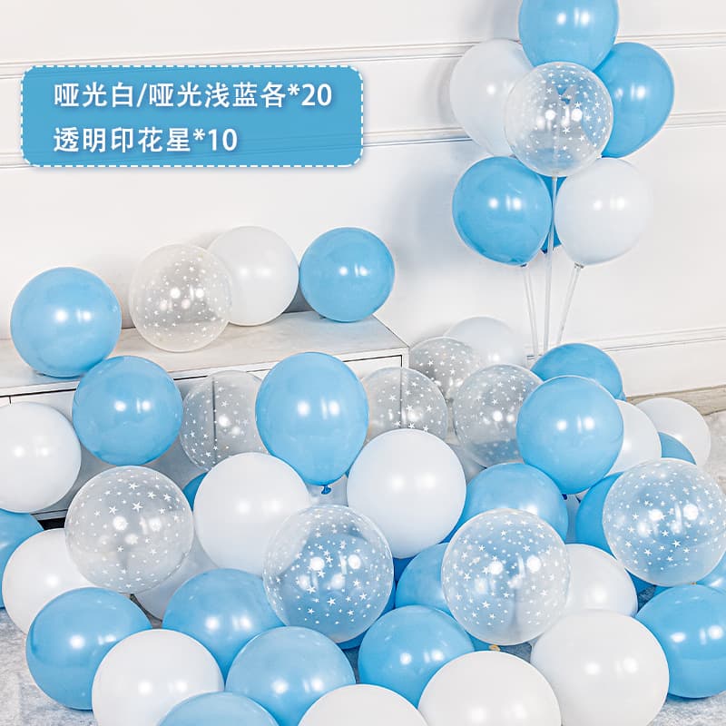 Blue Ocean Balloon Set Macaron Latex Balloons Wedding Scene Decoration Balloons Party Decor Balloons