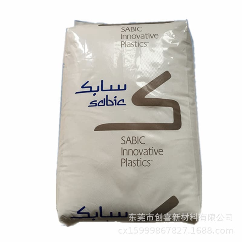 ABS/PMMA SABIC MG8000SR BK1B088 SABIC MG8000SR Injection Molding Grade Intelligent Equipment