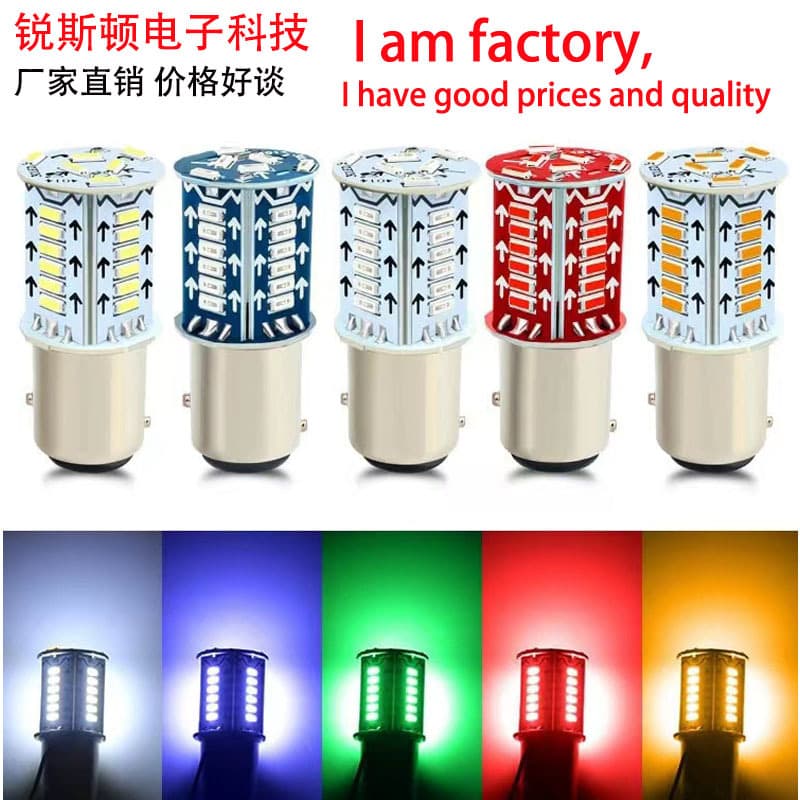Hot-selling Motorcycle Car LED Brake Strobe Bulb 1157 Running Water Flash Brake Direct Flash Electric
