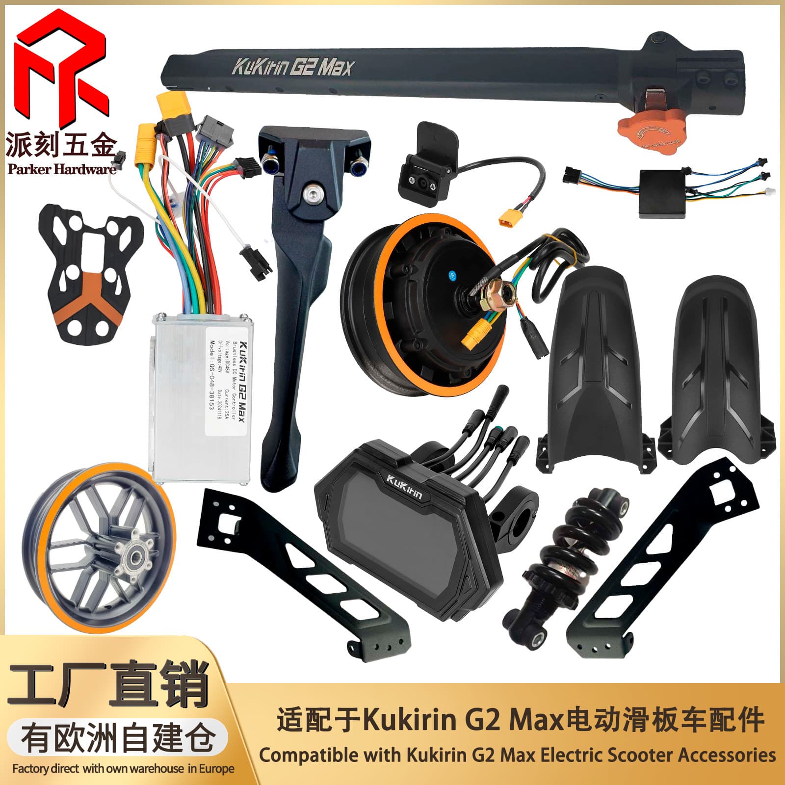 Compatible with Kukirin G2 Max Electric Scooter Series Fender Instrument Controller Shock Absorber Accessories