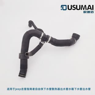 For Jeep Compass Renegade Lower Water Hose 53419509 53472566 68249896AC