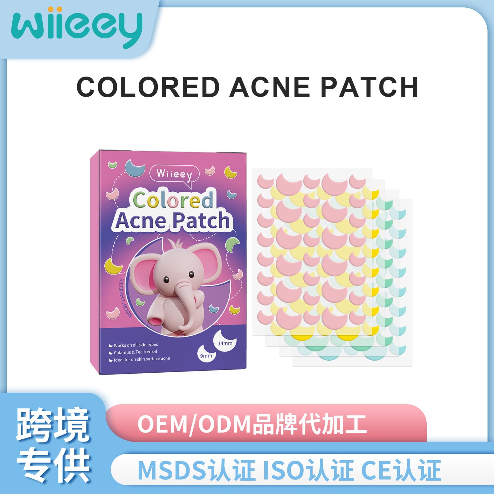 WIIEEY Moon Facial Patch, soft texture, trace imprint, refreshing face, multiple styles, cross-border exclusive