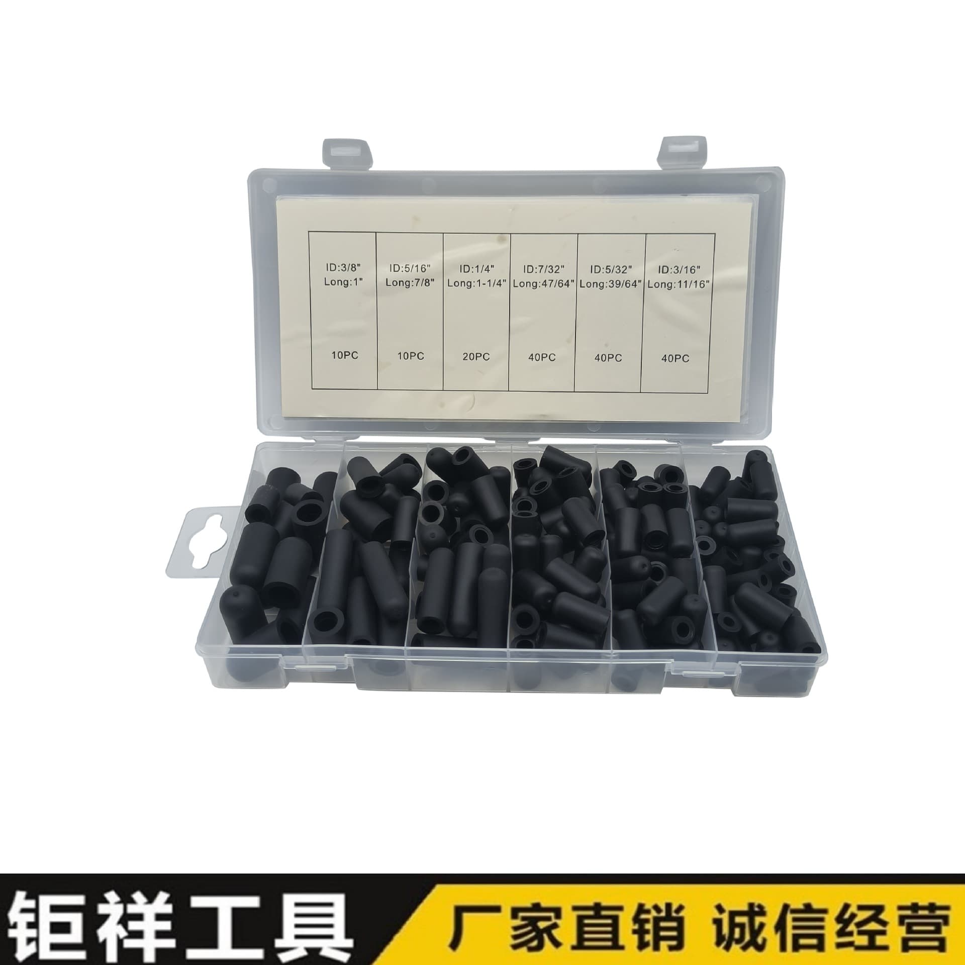 160pc rubber dust cap set VACUUM CAP ASSORTMENT black seal rubber protection