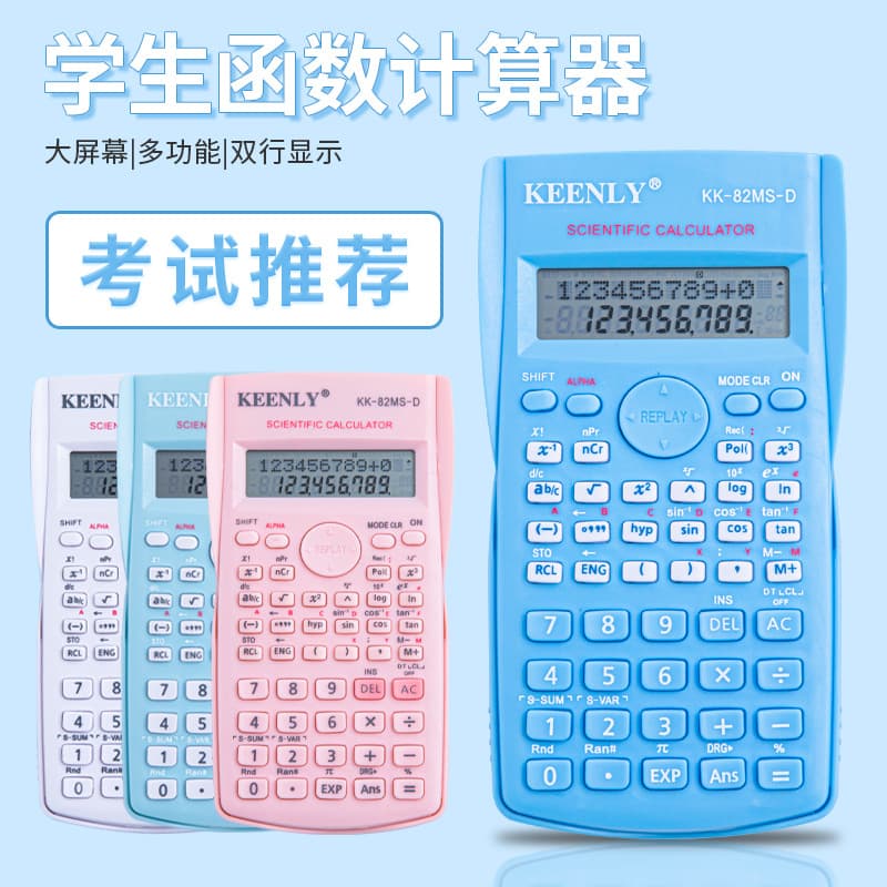 Cross-Border Hot Seller Macaron Color High-Value Function Scientific Calculator Multifunctional Student Exam Specific Wholesale
