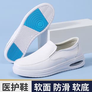 2026 Men's New Cowhide Large Air Cushion Men's Medical Shoes Casual White Shoes Soft Sole Soft Upper Slip-on Business Leather Shoes