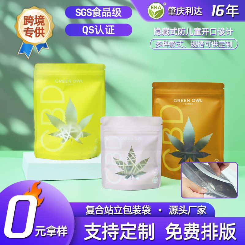 Cross-border INS American-style packaging bags 3.5g bags cross-border stand-up child-resistant tobacco pouches child-resistant packaging bags