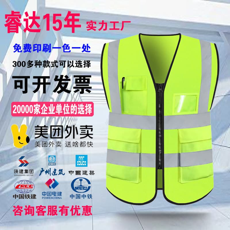 RuiDa Factory Wholesale Traffic and Construction Multi-pocket Site Vests, Reflective Jackets, and Reflective Vests