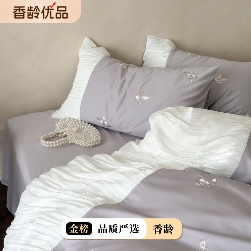 【Xiangling Premium】Girlish Style Pure Cotton Fresh Embroidered Four-Piece Set, All-Cotton Xinjiang Long-Staple Cotton Bed Linen with French-Style Wrinkles