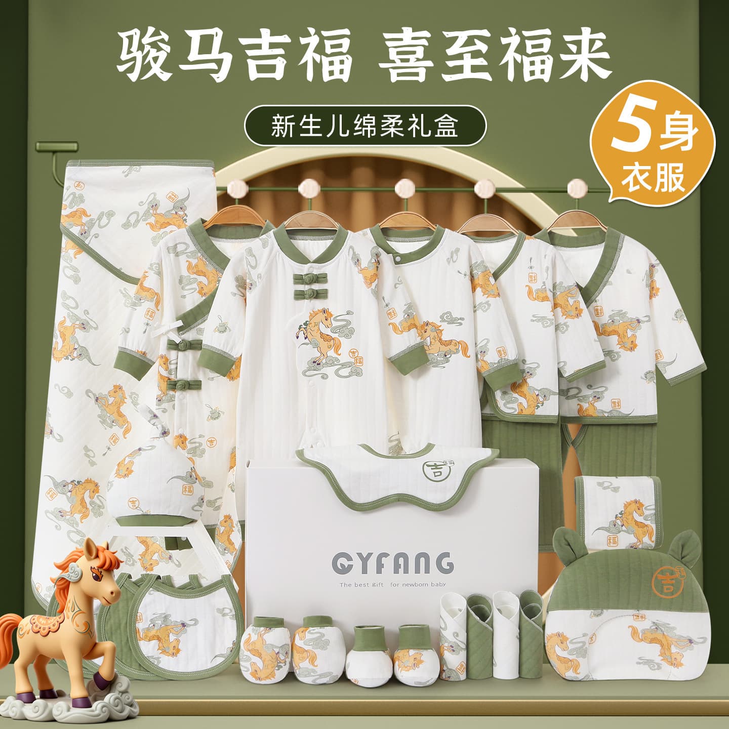 Newborn Baby Gift Set, Pure Cotton Summer Outfit, High-End Full Month Baby Gift