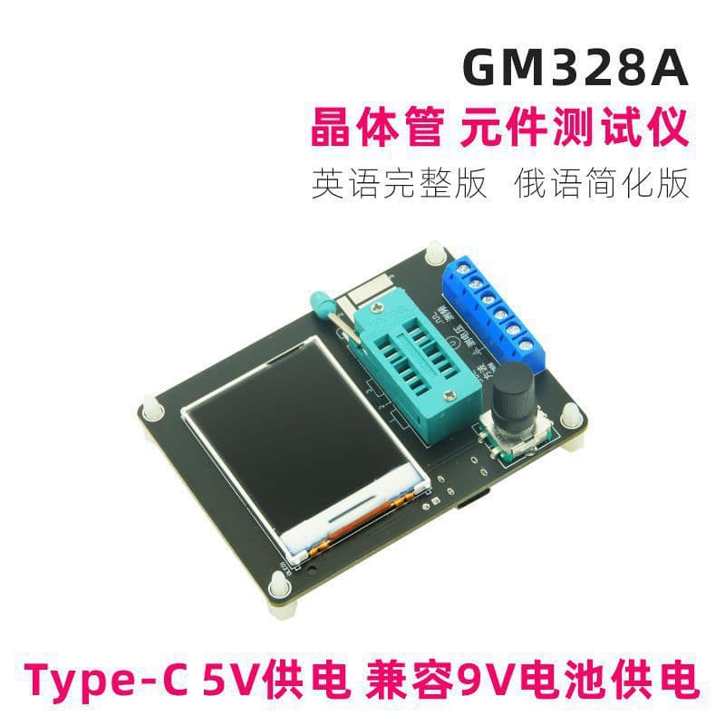 GM328A Component Tester Transistor Tester English/Russian Version