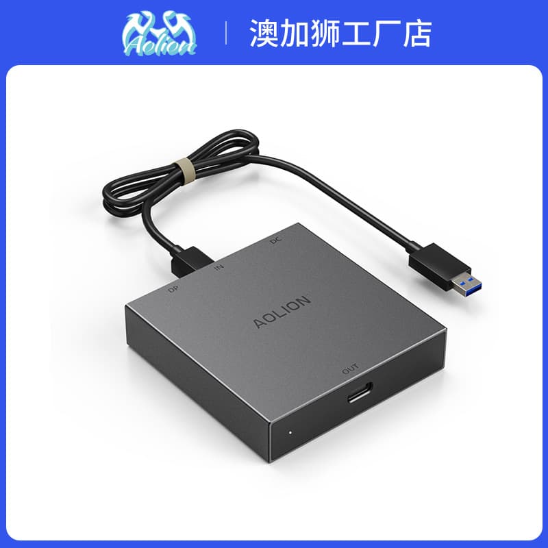 PS VR2 PC Adapter Accessory Kit PS5 VR2 Converter PC Adapter Custom Mold