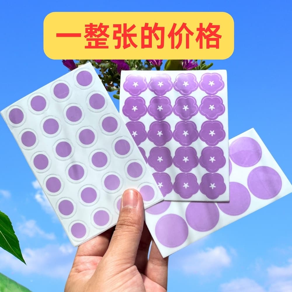 UV Test Sticker Photochromic Adhesive UV Test Label Skincare Sun Protection Reminder Sticker