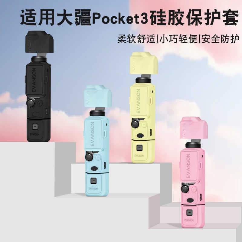 Silicone Case for DJI Osmo Pocket 3 Body, Camera Lens Cover, Screen Protector, All-in-One Edition