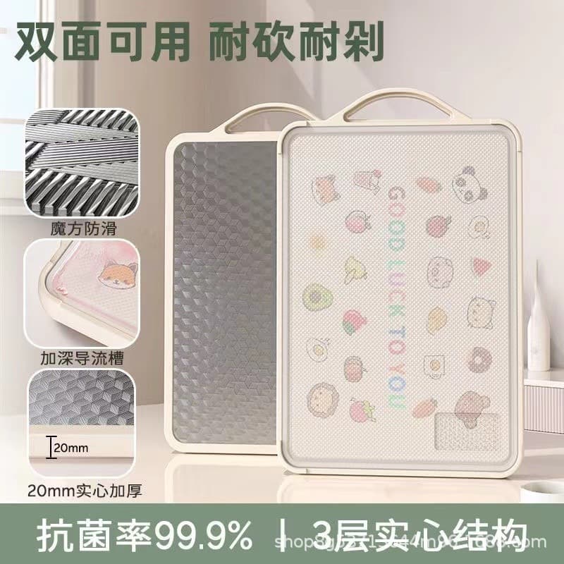Mold-Proof Household Stainless Steel Double-Sided Cutting Board, Antibacterial, Standable, for Kitchen, Fruit, and Vegetable Chopping