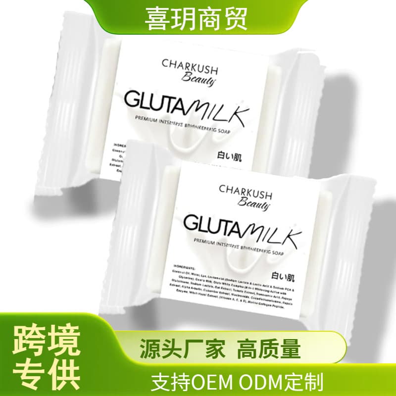 Gluta Milk Soap, Glutathione Milk Soap for Smooth and Soft Skin