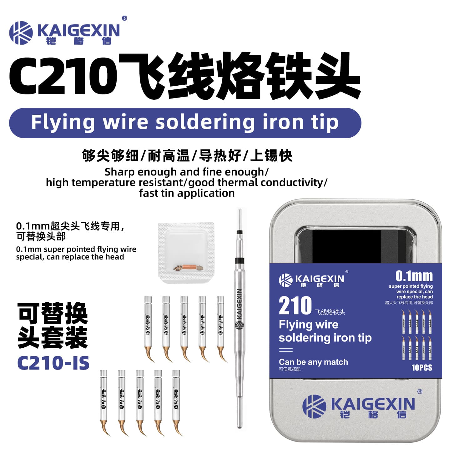 Kaigexin KGX-C210 pointed elbow blade thin replaceable tip soldering iron tip mobile phone repair flying lead soldering iron tip