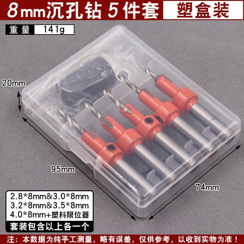 Woodworking Countersink Drill Bit, Tapered Hole Drill, Step Drill Bit for Screw Installation, Hidden Self-Tapping Screw for Wardrobe