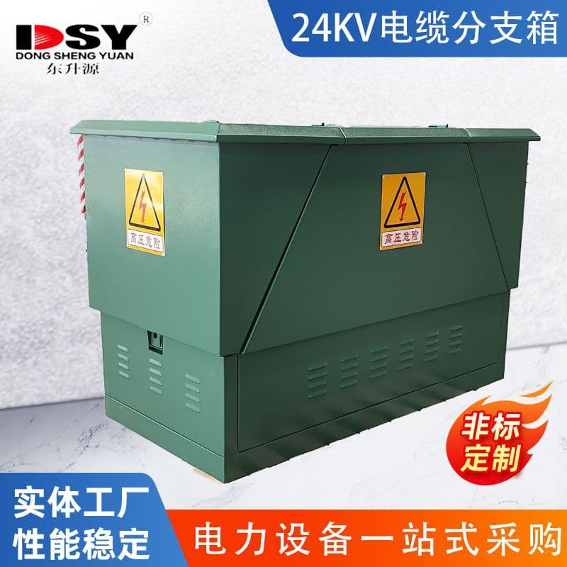 24KV High-Voltage Cable Tapping Box 630A Outdoor Waterproof Fully Insulated Fully Enclosed Branch Box Ready Stock Wholesale