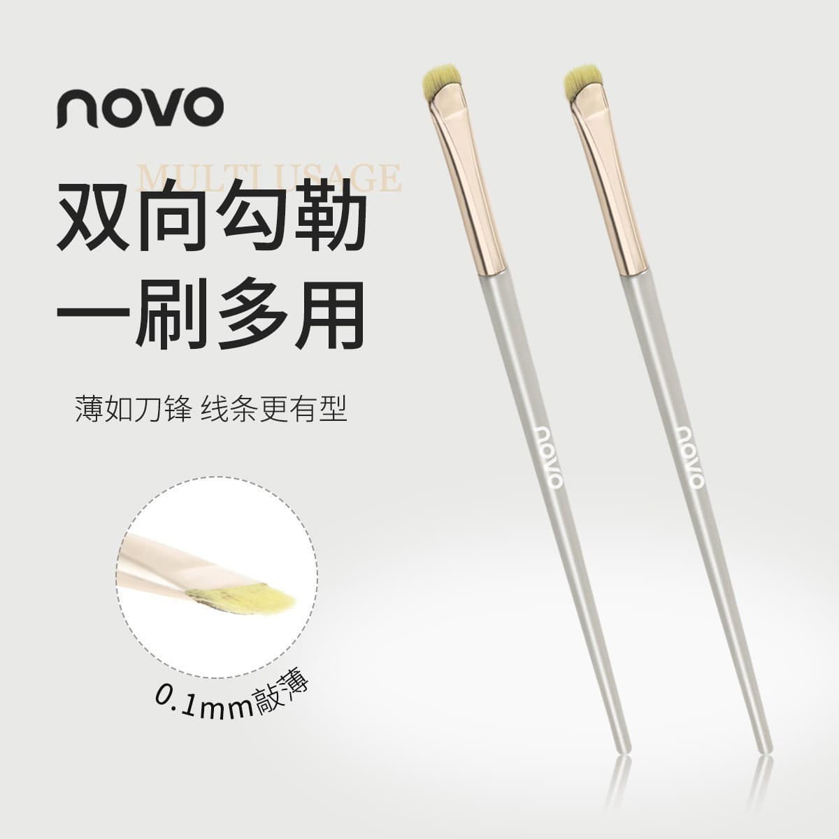 NOVO6301 crescent makeup brush, non-absorbent, beginner-friendly, affordable makeup tool for students
