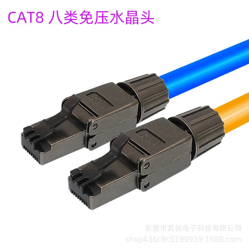 CAT8 Tool-Free RJ45 Connector, Shielded 8-Pin Ethernet Plug for Server 5G High-Speed Network