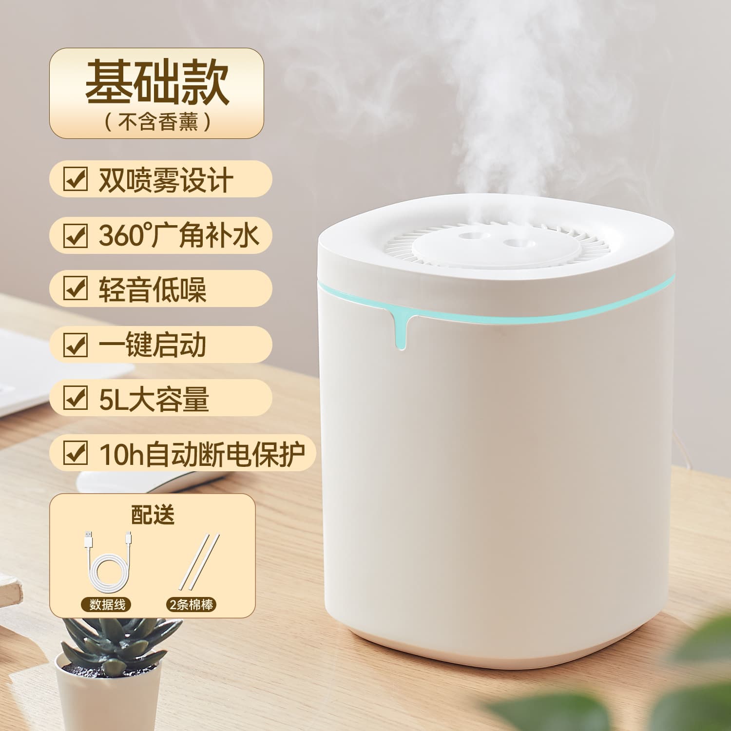 5L Large Capacity Home Quiet Bedroom Office Mother-Child Aroma Diffuser Colorful Night Light High Mist Output Humidifier