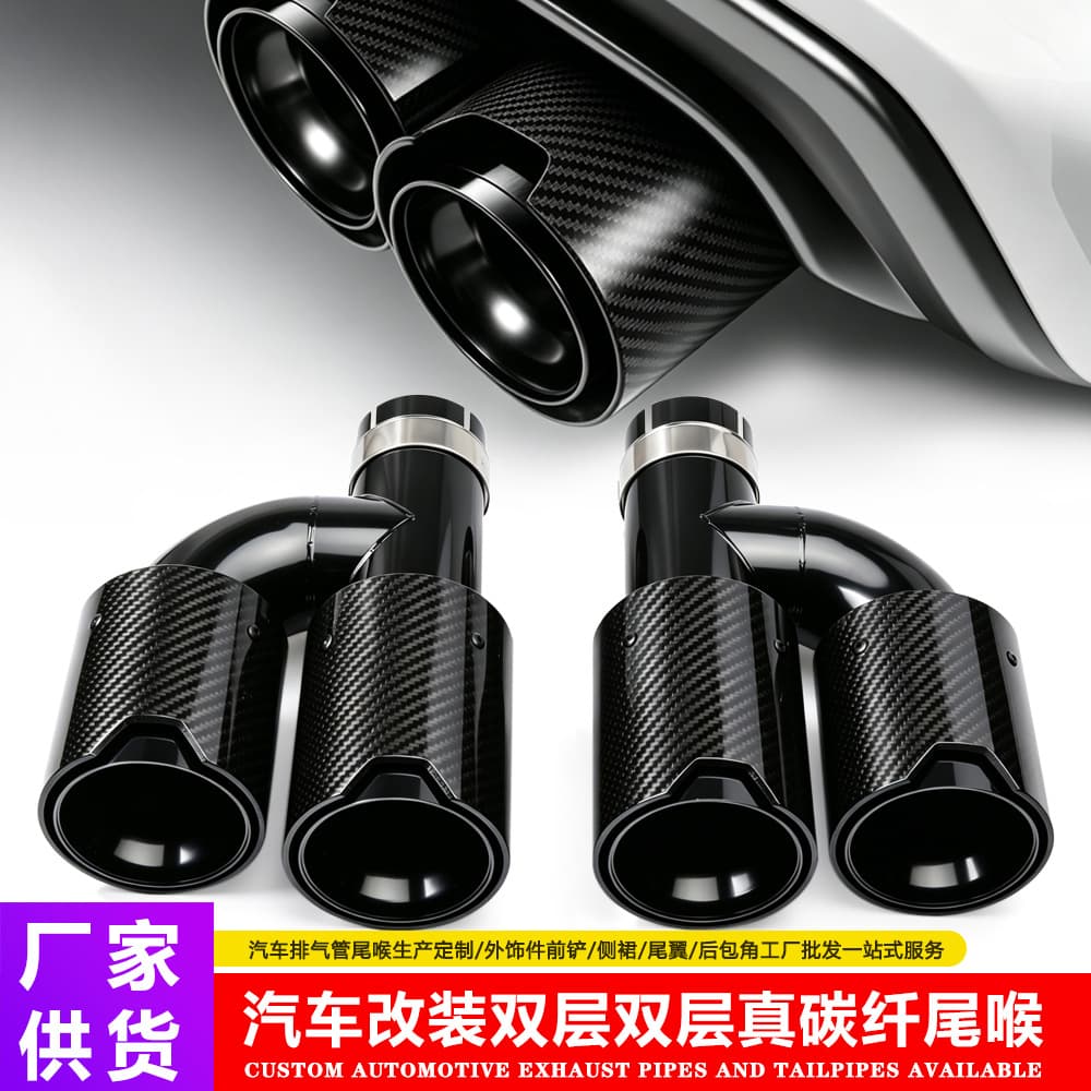 M Badge H-Type Dual Outlet Carbon Fiber Exhaust Tip for BMW 525i 528i 530i G30 G31 MP