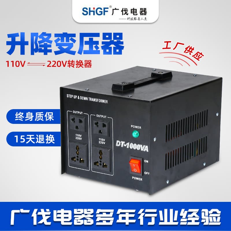 Factory DT-1000W Step-Down Transformer 220V to 110V Power Transformer Export Voltage Converter