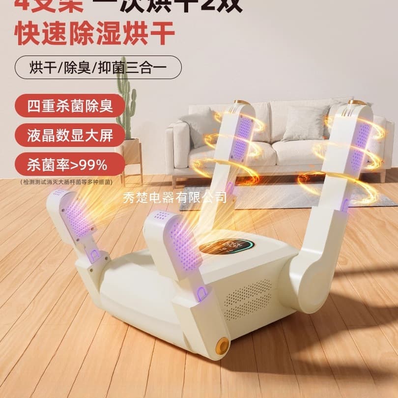 Professional Shoe Dryer and Deodorizer with Sterilization, Energy-Efficient Home Shoe Warming and Drying Device