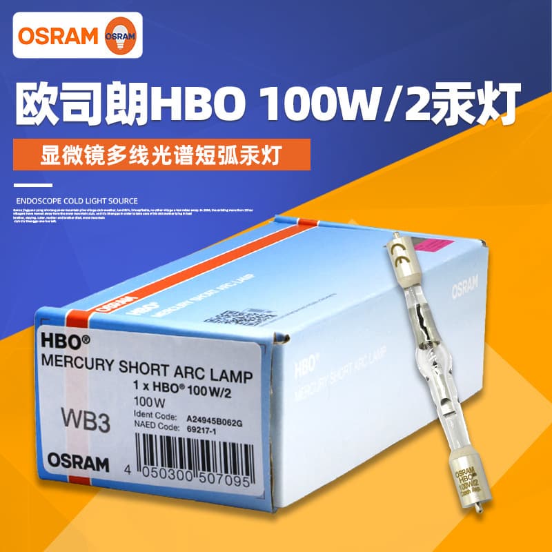 OSRAM Short-Arc Mercury Lamp HBO 100W/2 Fluorescence Microscope Bulb