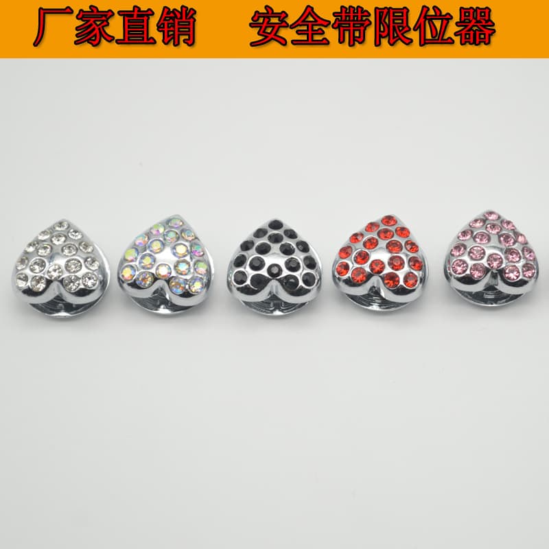 Car Interior Accessories Seatbelt Anti-Slip Clip Heart Seatbelt Button Seatbelt Limiter Metal Buckle
