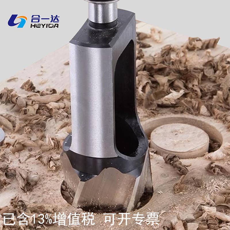 Cross-border products: cork cutter woodworking drill bit, high-speed steel round rod cutter, round wood tenon drill bit, tack drill, cork drill bit