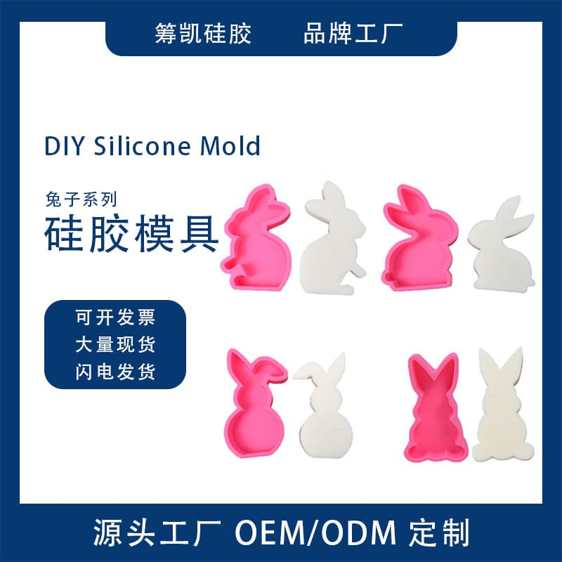 New Rabbit Series Silicone Mold for DIY Candle, Aromatherapy Mold, Plaster Diffuser Stone Ornament, In Stock