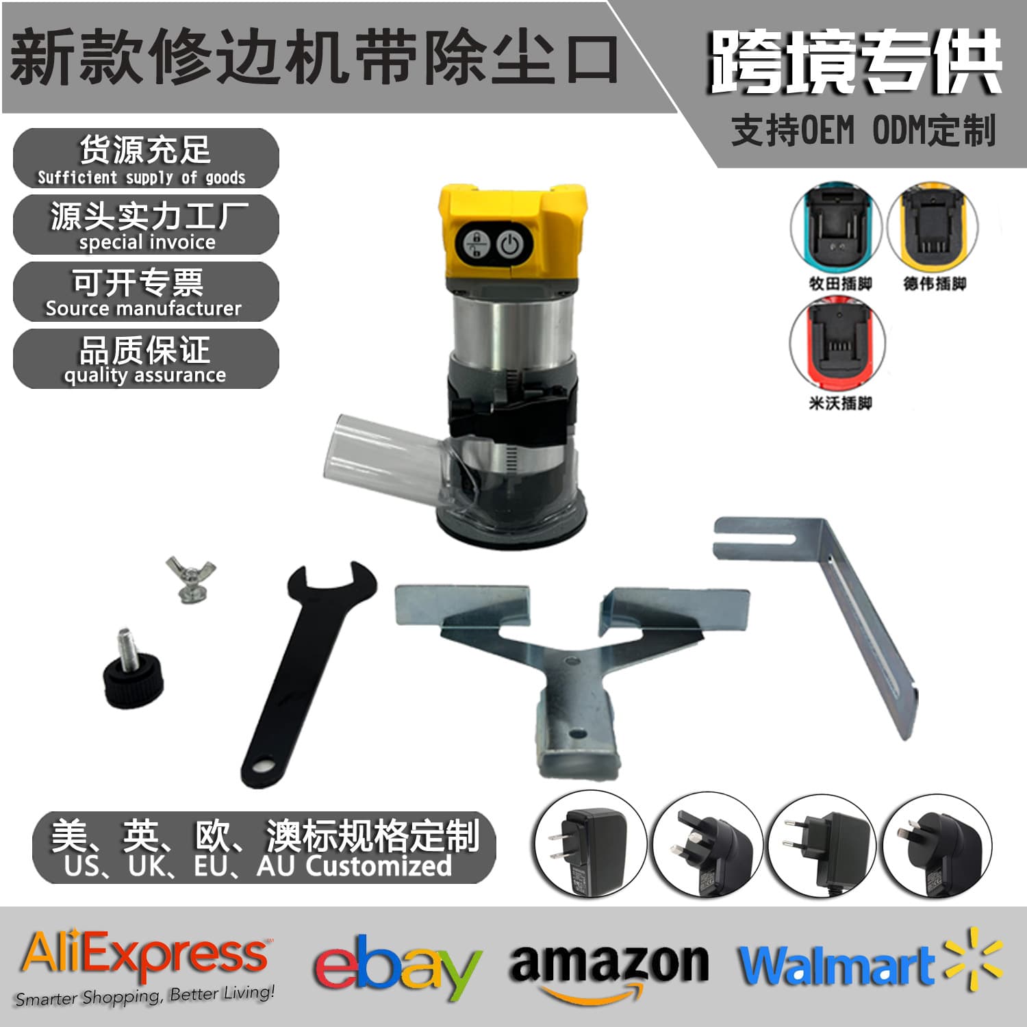 New Brushless Lithium Trimmer with Dust Removal Port Cordless Wood Board Grooving Tool Hollowing Engraving Machine