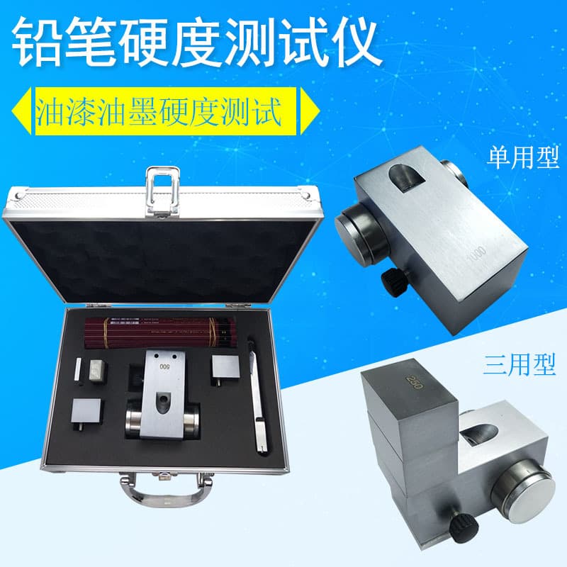 Portable Pencil Hardness Tester QHQ-A Coating Hardness Test Scratcher Film Hardness Tester