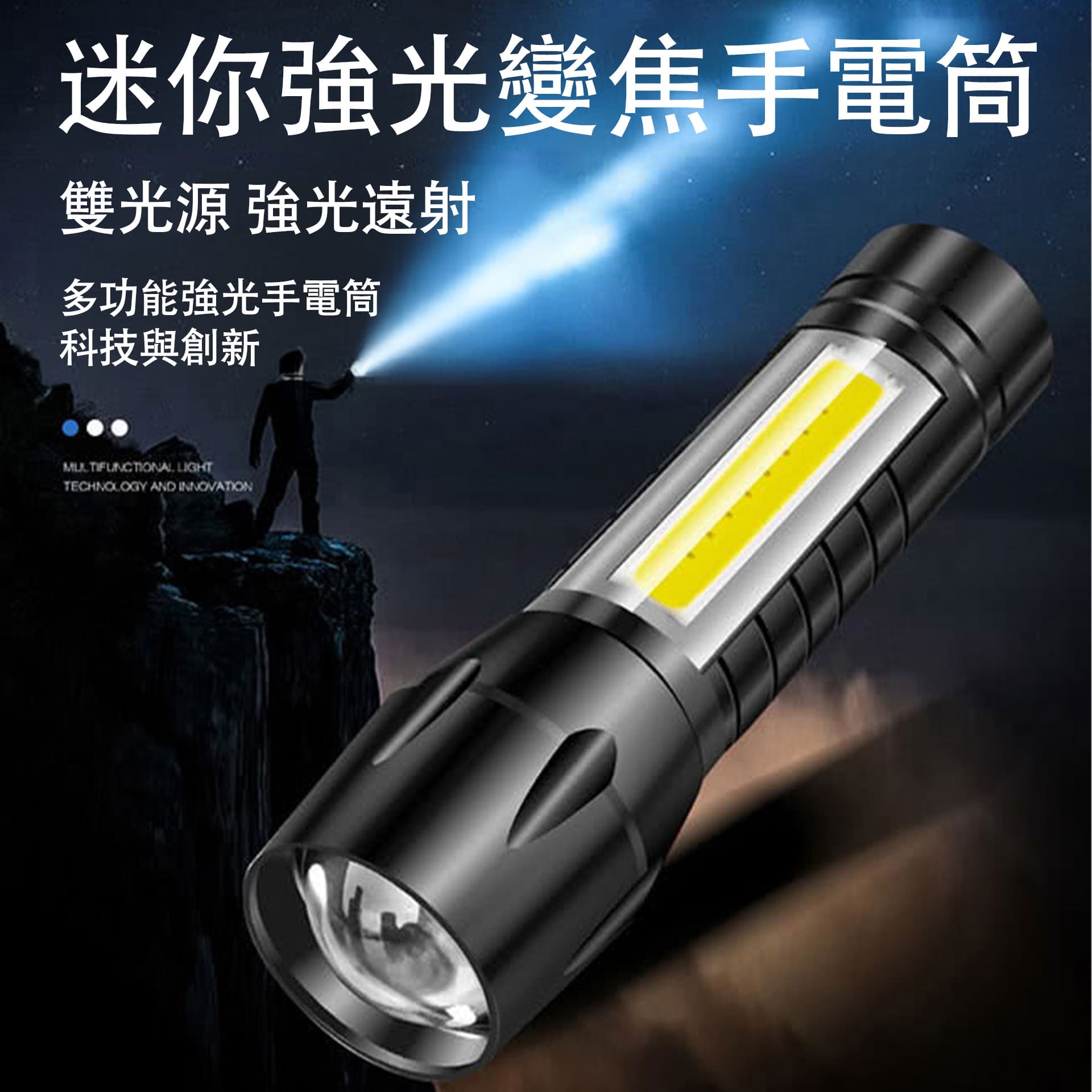 Cross-border Explosion Flashlight Telescopic Zoom LED Outdoor USB Rechargeable Home Portable Mini Flashlight
