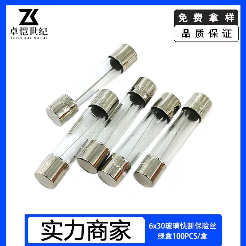 6*30 glass fuse tube flat-head fast-acting F0.1A-2/3.15/8/10/12/15/30A 250V green box