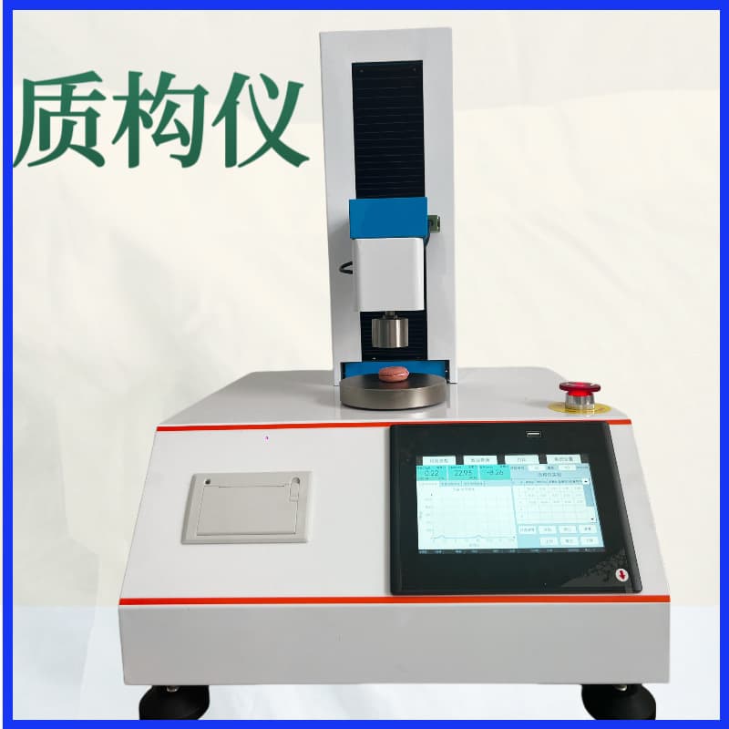 DL/T771-2014 Method for Determining Crushing Strength of Ion Exchange Resins Used in Power Plants Diamond Compression Resistance