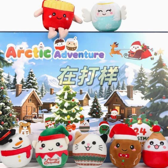 Cross-border Advent Calendar 2026 Christmas Mini Toys Mini Plush Toy Set