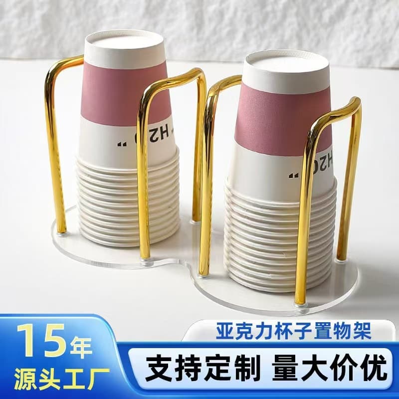 Manufacturer acrylic storage rack hotel business light luxury simple storage rack disposable paper cup coffee cup storage rack