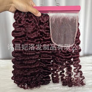 SDD #99J Burmese Curly Burgundy Chinese Burmese Human Hair