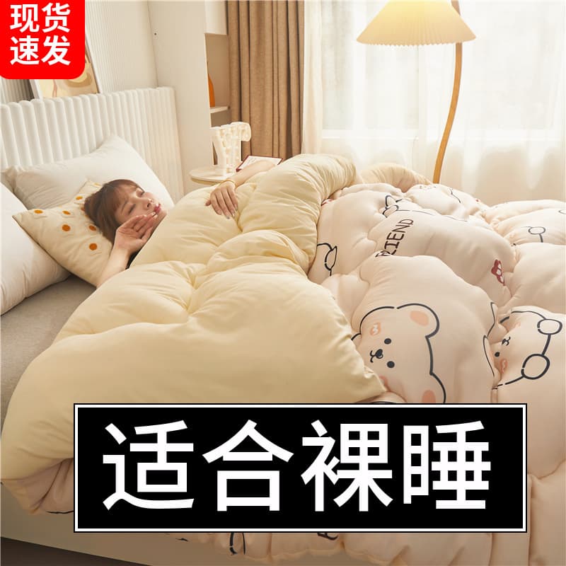 Quilt Comforter Air Conditioning Blanket Double Spring/Autumn Blanket Thickened Winter Quilt Cotton Quilt Single Student Dorm Bed Pad
