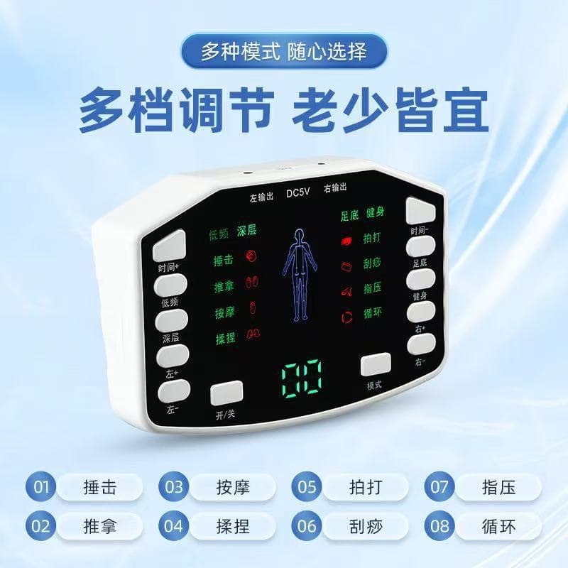Rechargeable medium frequency pulse physiotherapy instrument for shoulder, cervical spine, waist and back household electronic digital meridian physiotherapy instrument for whole body