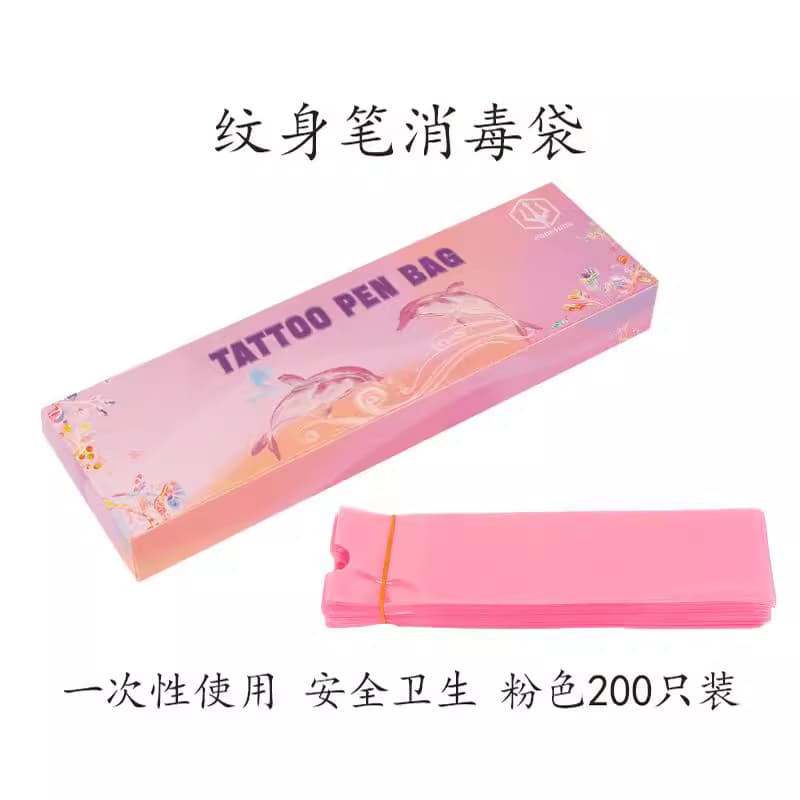 Poseidon Disposable Pink Tattoo Pen Bag 200pcs Tattoo Machine Protective Cover Tattoo Pen Transparent Protective Bag