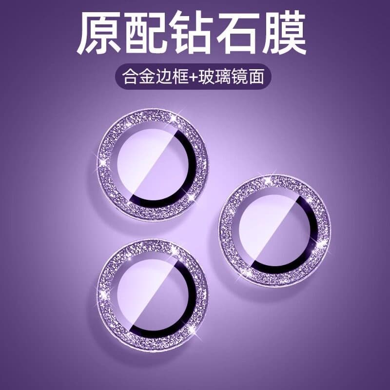 Compatible with Apple 18P/18PM Lens Film Glitter Split Rear Camera Protective Sticker Scratch-proof and Explosion-proof Lens Ring