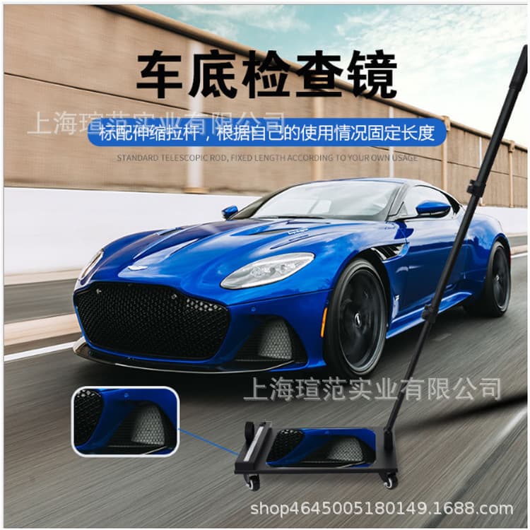 Under-vehicle inspection mirror, outdoor anti-terrorism, automotive repair, mobile detection belt with LED lights, wheel convex mirror