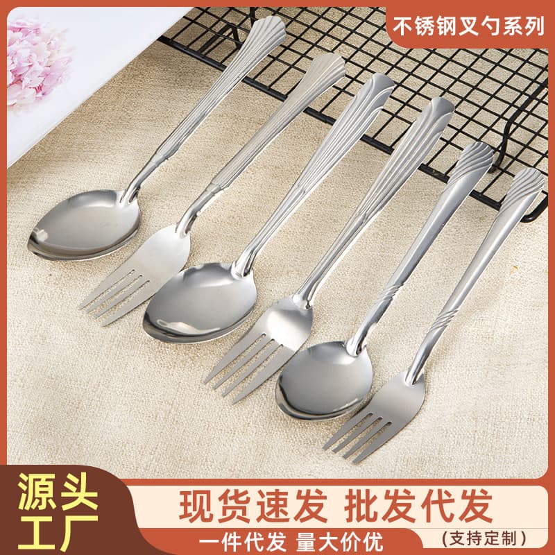 Stainless Steel Cutlery Household Children's Dining Spoon Soup Ladle Fruit Fork Hotel Dessert Spoon Fork Set Wholesale