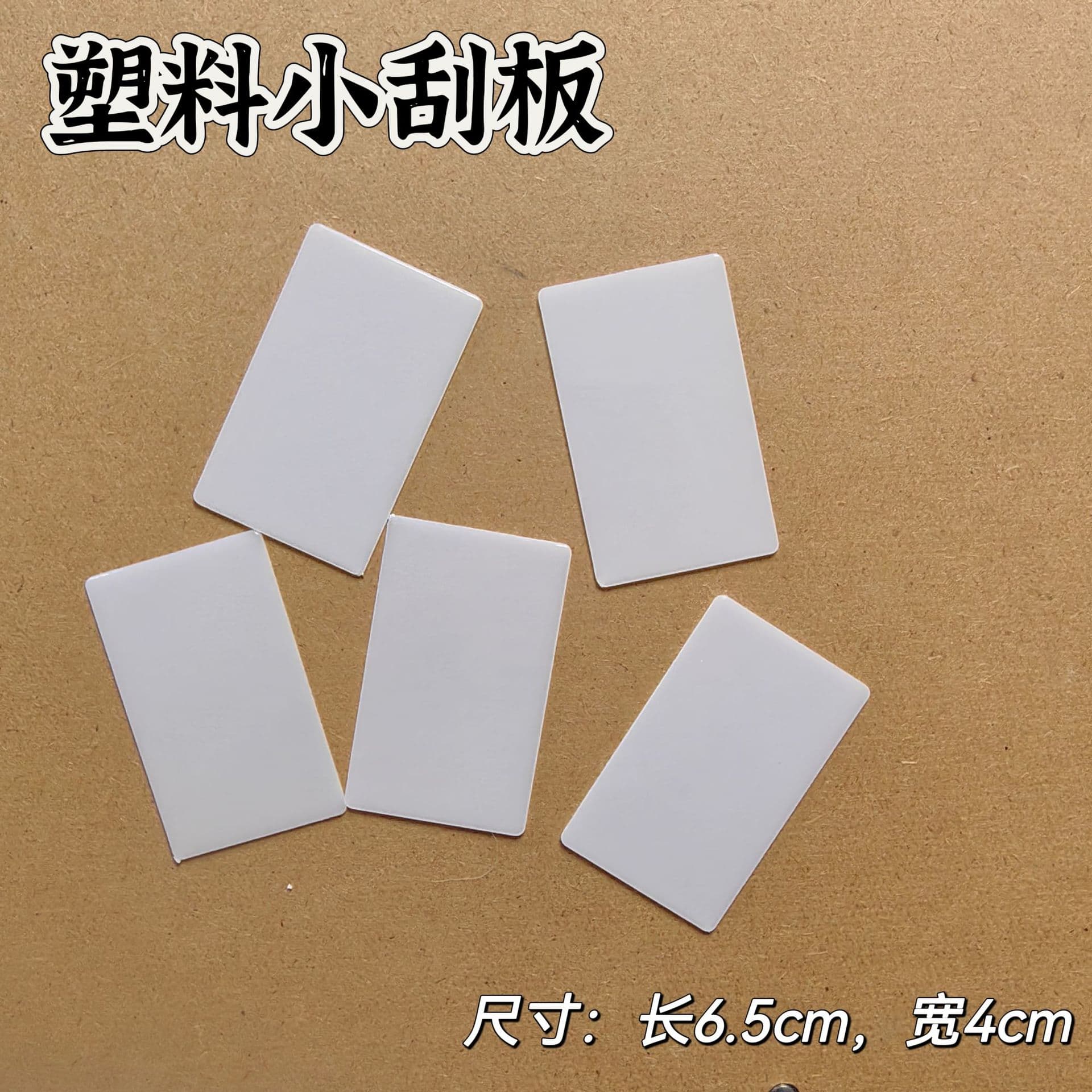 Car window tinting tool, small size, paint protection film scraper, glass scraper, small phone squeegee, convenient tool for applying window film.