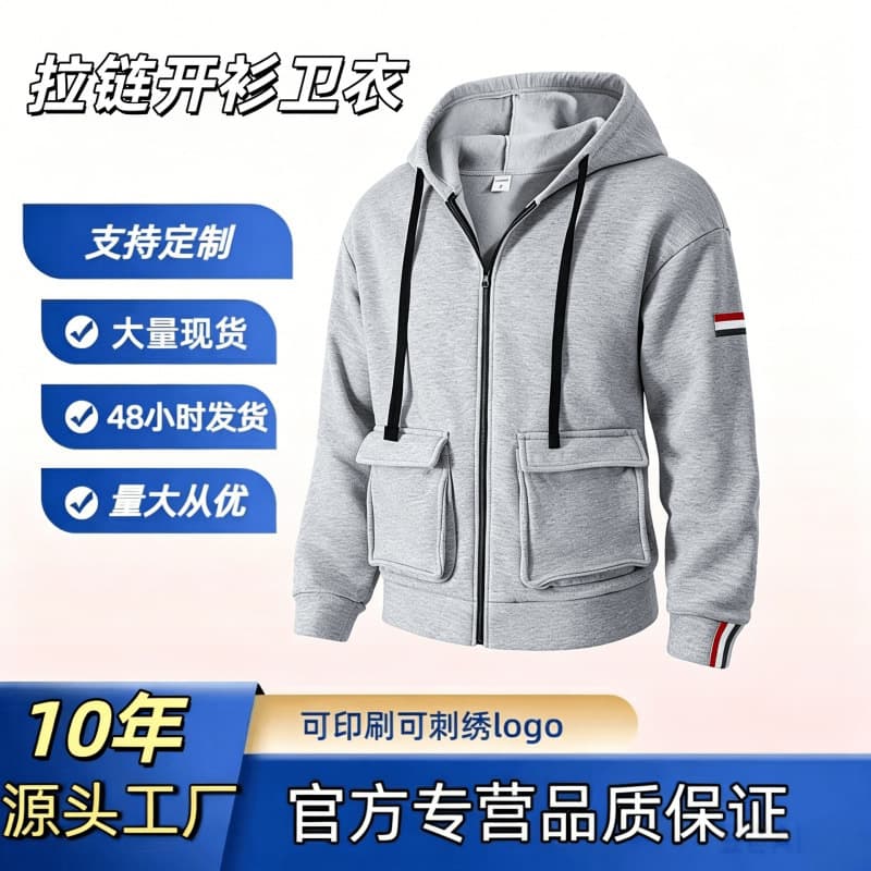 Cross-border 2026 Spring/Autumn Winter Style Large Pocket Fleece-Lined Zip-Up Hoodie Casual Drop-Shoulder Men's Sweatshirt